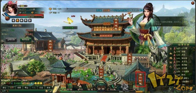 大侠传 大侠传