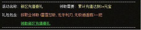决战王城 决战王城