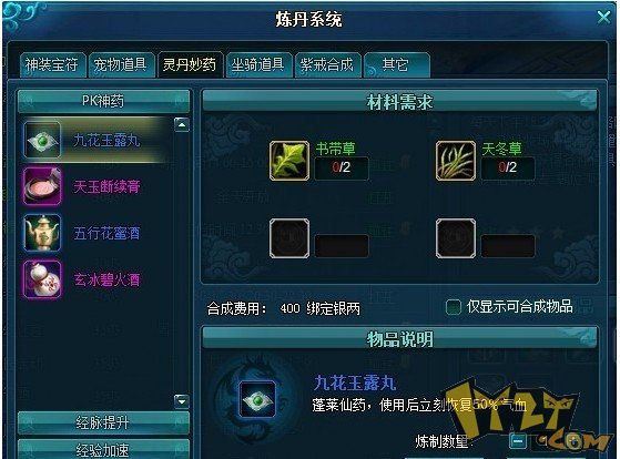 大唐 大唐