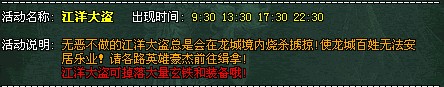 龙城 龙城