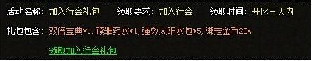 决战王城 决战王城