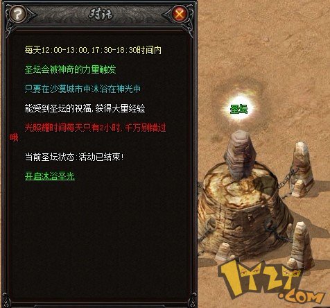 决战王城