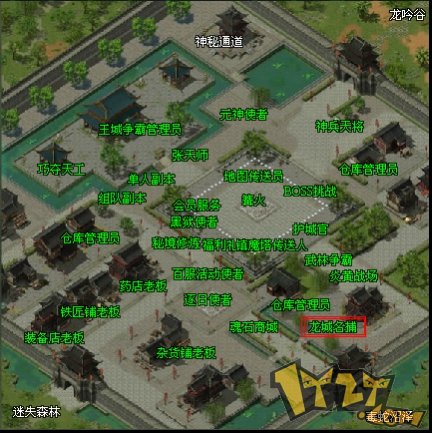 傲视遮天 傲视遮天