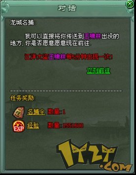 傲视遮天 傲视遮天