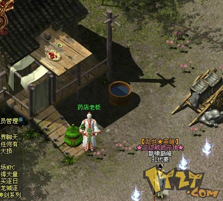 chiyue chiyue