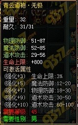 赤月 赤月
