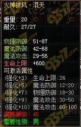 赤月 赤月