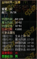 赤月 赤月