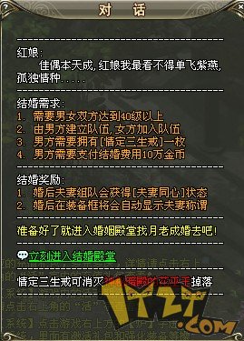 龙城 龙城