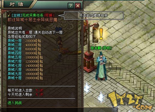 决战王城 决战王城