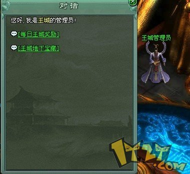 赤月 赤月