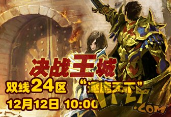 “吓死人”樱桃,33456决战王城双12新服竭力改价 “吓死人”樱桃,33456决战王城双12新服竭力改价