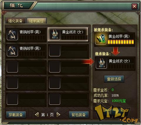 PK“钞票连体礼服”, PK“钞票连体礼服”,