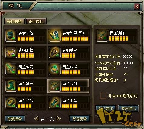 PK“钞票连体礼服”, PK“钞票连体礼服”,