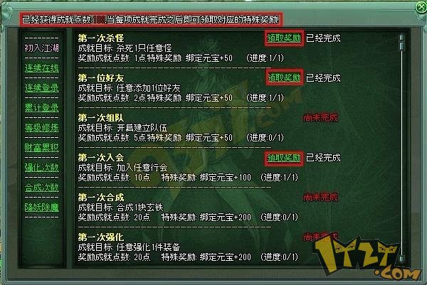 33456赤月霸气护体,让你霸气外露 33456赤月霸气护体,让你霸气外露