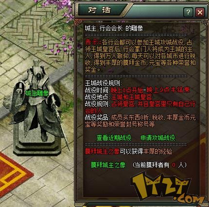33456问鼎天下英雄论,巧解“三个太阳”诡异现象 33456问鼎天下英雄论,巧解“三个太阳”诡异现象