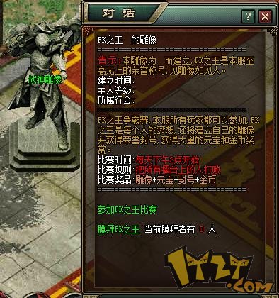 33456问鼎天下英雄论,巧解“三个太阳”诡异现象 33456问鼎天下英雄论,巧解“三个太阳”诡异现象
