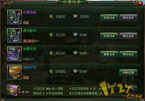 33456大侠传新版惊现亮相,打造绝世无双的魔幻新作 33456大侠传新版惊现亮相,打造绝世无双的魔幻新作