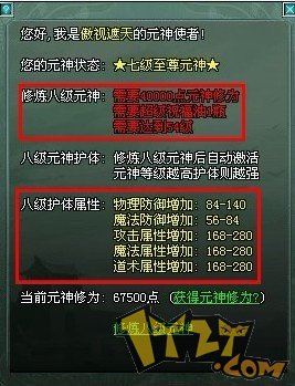 “520米”婚纱穿戴第一步,修炼33456赤月元神 “520米”婚纱穿戴第一步,修炼33456赤月元神