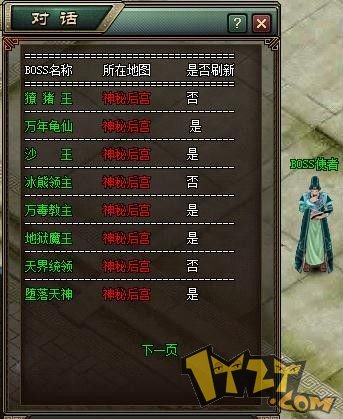 33456问鼎天下新服“逆天改命”火爆开启,主宰命运之神 33456问鼎天下新服“逆天改命”火爆开启,主宰命运之神