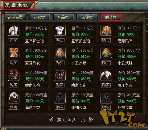 33456问鼎天下新服“逆天改命”火爆开启,主宰命运之神 33456问鼎天下新服“逆天改命”火爆开启,主宰命运之神