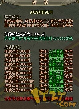 永久拥有33456龙城元神称号,掌控属于自己的权利与地位 永久拥有33456龙城元神称号,掌控属于自己的权利与地位