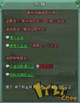 坑爹的时代,33456傲视遮天“坐牢”也要钱 坑爹的时代,33456傲视遮天“坐牢”也要钱