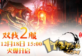 33456轮回侠影九大活动助你穿越轮回 33456轮回侠影九大活动助你穿越轮回