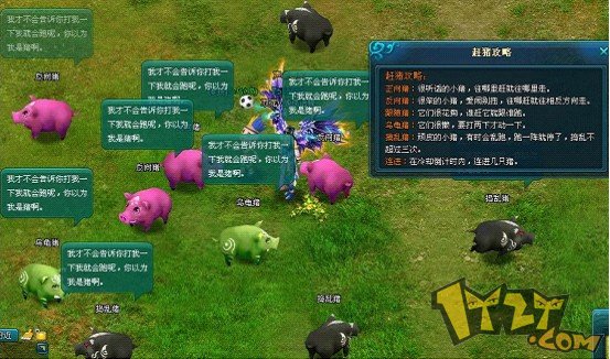 33456大唐真龙贰和老婆一起回家去养猪 33456大唐真龙贰和老婆一起回家去养猪