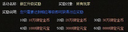 33456决战王城新服来袭,百万雄狮开创新气象 33456决战王城新服来袭,百万雄狮开创新气象