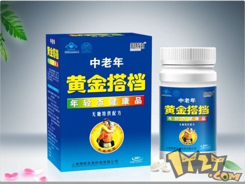 名副其实的“黄金搭档”，